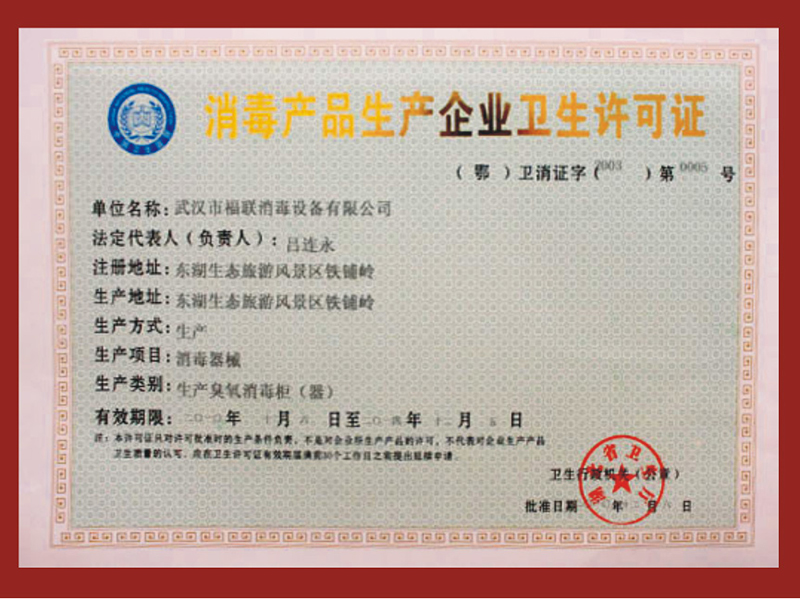  資質(zhì)榮譽(yù)